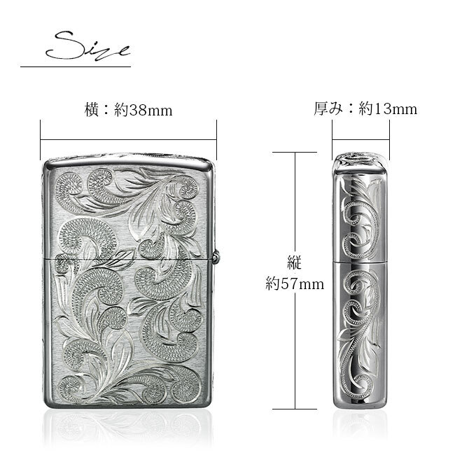 Zippo ライター ジッポライター 愛煙家 喫煙 シルバー925 スターリングシルバー #13 レギュラータイプ スクロール模様 5面手彫り ハワイアンジュエリー おしゃれ かっこいい ジッポーライター BY THE SEA バイザシー 彼氏 夫 男性 メンズ 誕生日 プレゼント ハロウィン 【品番：FL101S】