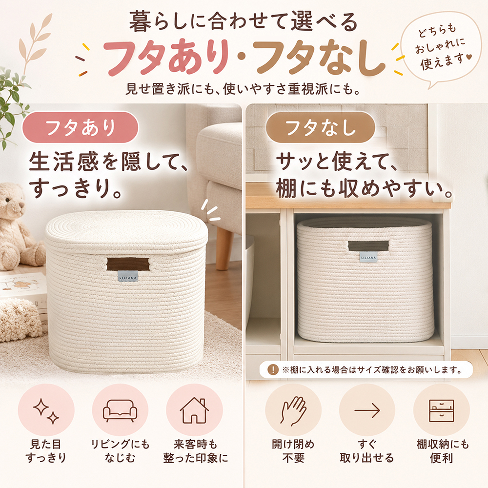 おむつストッカー オムツストッカー ベビー おむつストッカー 蓋付き おむつ収納 オムツ収納 おむつストッカー ふた付き オムツ おむつ おしゃれ収納 出産祝い ロープバスケット ロープ収納 バスケット かご 大容量 赤ちゃん 小物入れ カゴ ベビー お片付け リリアナ/LILIANA