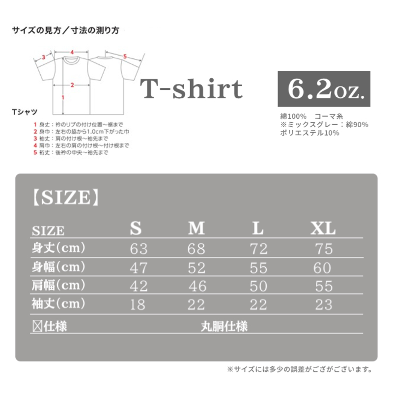 剣道 剣士 kendo Tシャツ オリジナル デザイン 刺繍 イニシャル 名入れ ギフト 半袖 男女 兼用 誕生日 お祝い プレゼント 父の日 母の日 参加 記念 景品 名前 卒業 卒部 チーム グループ 送別会 【送料無料】