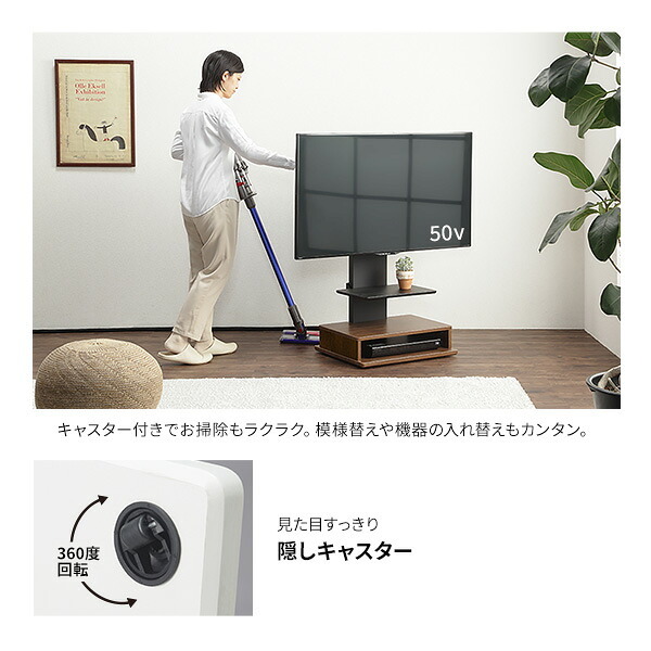 WALLインテリアテレビスタンド B2 BOX+棚板セット ボックス棚板 キャスター付き 収納付きスタンド 32~65v対応 ロータイプ 壁寄せ 自立型 テレビ台 TVスタンド 高さ調節 角度調節 左右首振り 背面収納 コード収納 木目調 ベージュ 家具