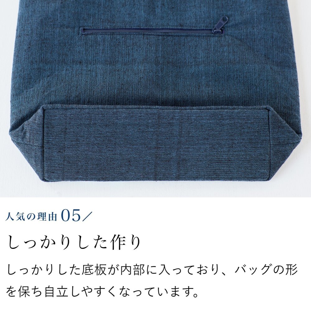 手織り パッチワーク スマート ミニ バッグ トートバッグ ハンドバッグ (341) かばん 軽量 軽い 手提げ バック レディース 母 プレゼント 祖母 誕生日プレゼント 母の日 敬老の日 おばあちゃん お母さん 誕生日 定番 ギフト 60代 70代 80代 贈り物 還暦祝い 古希 藍染 藍染め