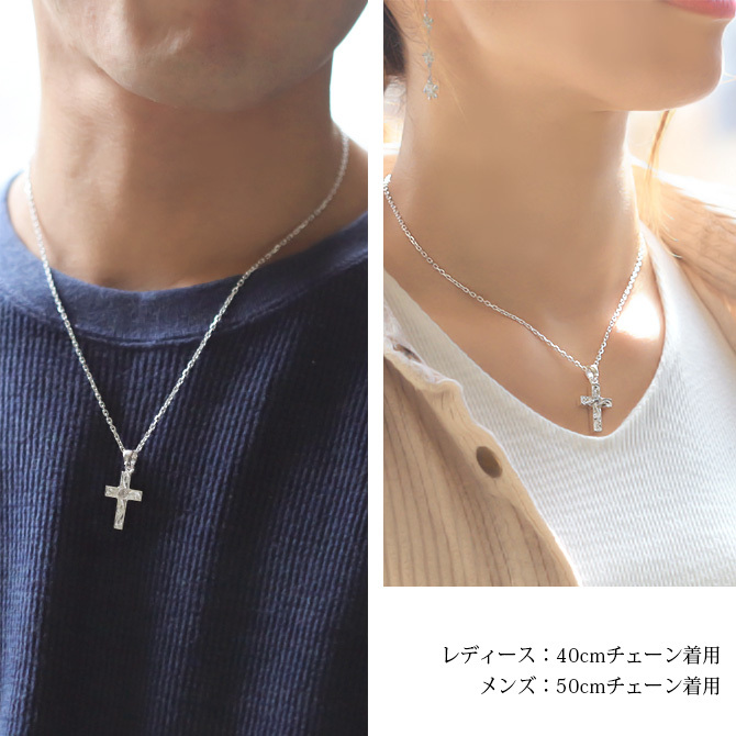 ハワイアンジュエリー シルバー ペンダント トップ 刻印 無料 ジルコニア クロス スクロール 十字架 シンプル シルバー925 ネックレス チェーン別売 ペンダントヘッド メンズ レディース 誕生日 プレゼント ハロウィン 【品番：SP2870】