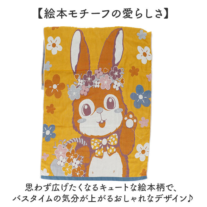 5重ガーゼ バスタオル 通販 大判バスタオル ガーゼタオル 大判タオル 大判 綿100 コットン 子供用 キッズ ベビー 赤ちゃん かわいい おしゃれ 家族 ビッグサイズ 大きめ 大きい お風呂 湯上り お風呂上り プール 海水浴 出産祝い ギフト 日用品雑貨