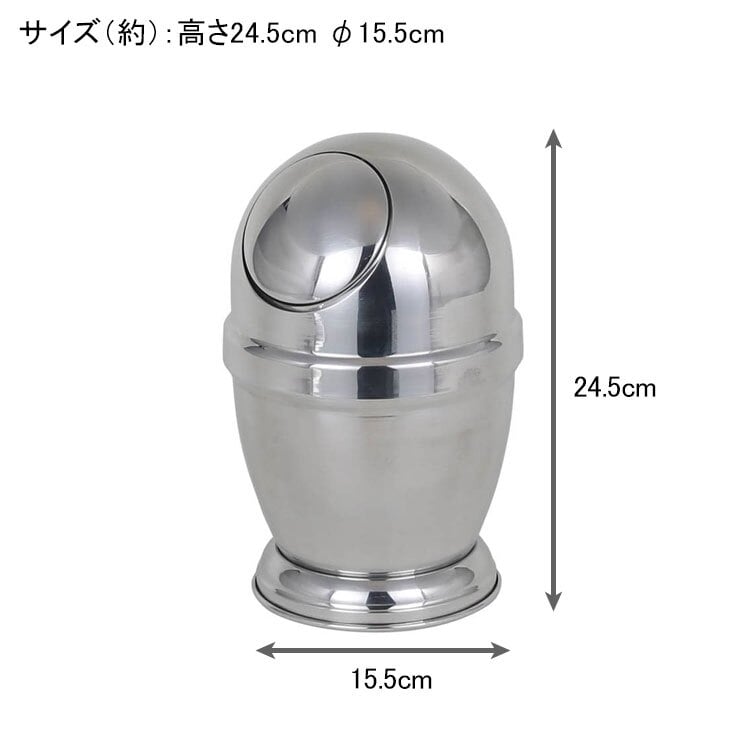 アルミニウム ダスト ビン ミラー フィニッシュ Sサイズ NB-0629S/MF 送料無料 ゴミ箱 つや フタつき 屑入れ