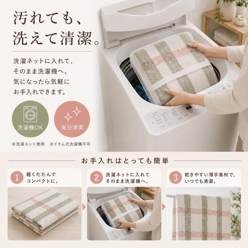 韓国ラグ チェック柄 洗える ラグマット 滑り止め付き 100×150cm 130×190cm 190×190cm 3サイズ 薄手 約5mm マイクロファイバー 韓国インテリア 北欧 おしゃれ かわいい パステル ピンク グリーン ペット オールシーズン