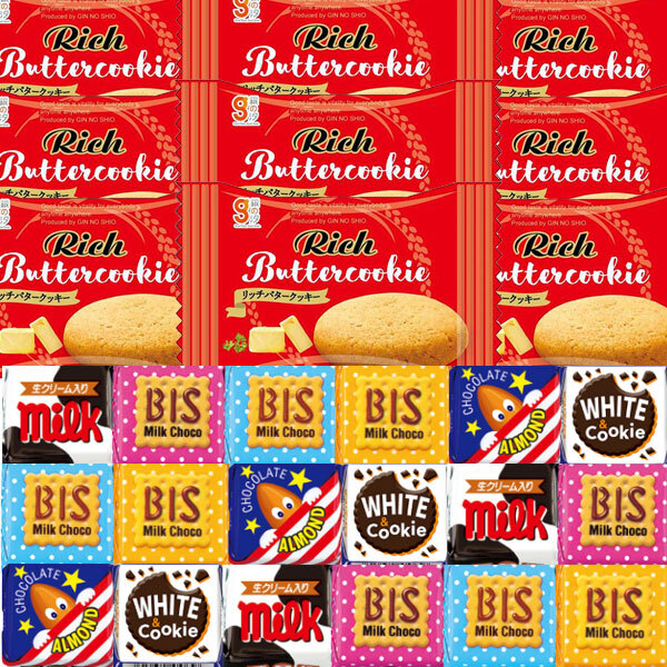 (全国送料無料) お菓子 詰め合わせ チロルチョコと銀の汐リッチバタークッキーのセット(2種・計28コ) メール便 (omtmb9641z）【送料無料 おやつ 小袋 個包装 お試し 人気商品】