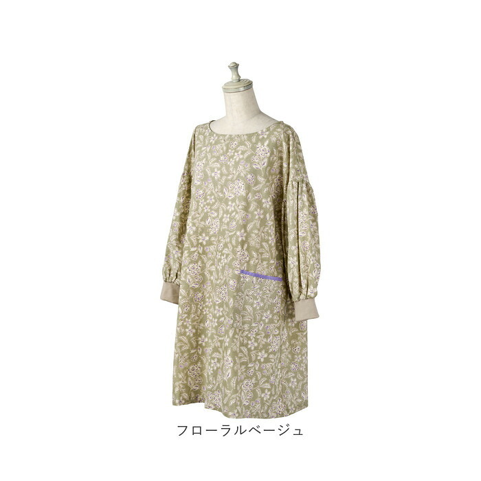 かっぽう着 オシャレ 通販 割烹着 スモック エプロン かぶり かぶる かぶりエプロン レディース 女性 保育士 介護士 おしゃれ 可愛い 大人 かわいい 長袖 シンプル 花柄 フラワー お洒落 ワンマイルウェア ゆったり 体型カバー キッチンファブリック
