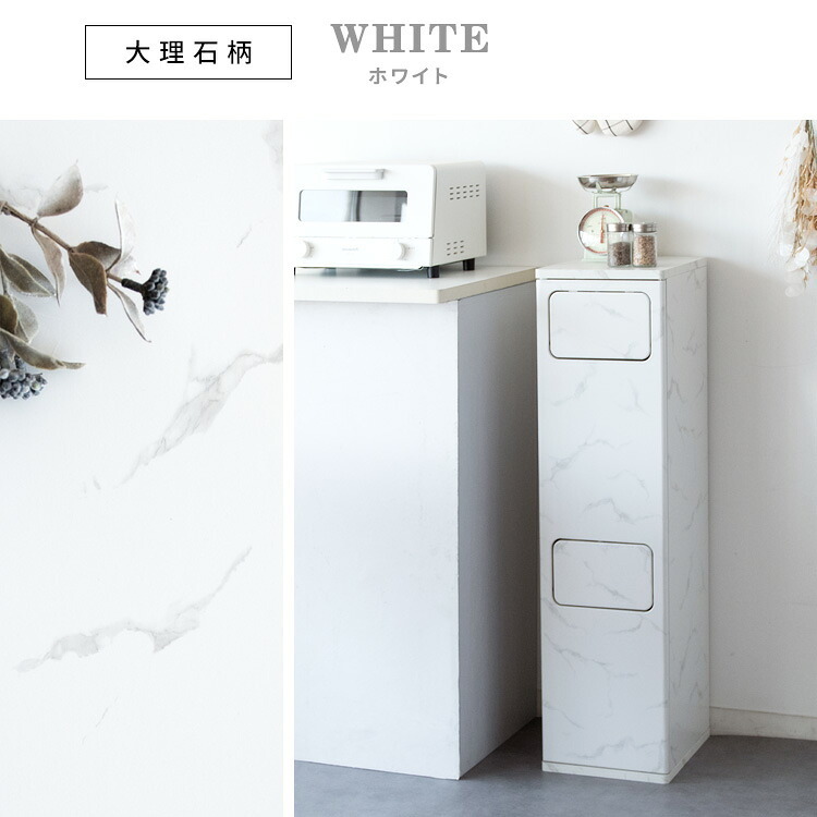ゴミ箱 ダストボックス プッシュ式 木製 キッチンペール ごみ箱 フタ付き おしゃれ 分別 ふた付き スリム ペダル キッチン カウンター 省スペース 扉付き ウッド ブラウン ホワイト