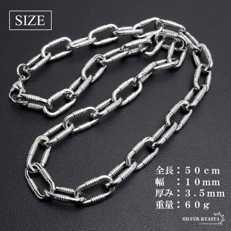 ステンレス あずきチェーンネックレス コイル 長あずき シルバー メタルネックレス シンプルネックレス メンズ 男性 金属アレルギー対応