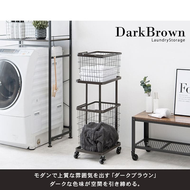 収納家具 ラック ランドリーバスケット スクエアタイプ 2段 四角キャスター付き ランドリー ワゴン 洗濯かご おしゃれ ワイヤーバスケット スチール シンプル モダン ランドリー収納 隙間収納プレゼント