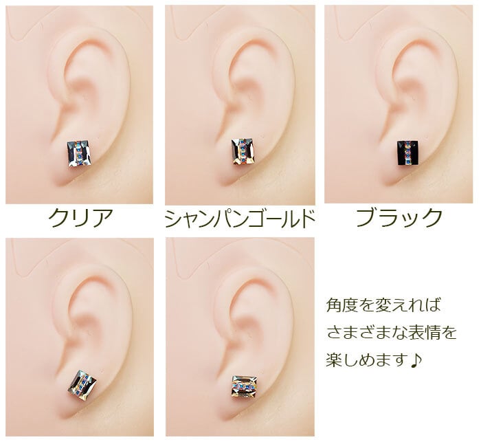 【在庫限り】セカンドピアス つけっぱなし 軸太 片耳 ラインストーン 透明 UV樹脂留め 長方形 スクエア 医療用 サージカル ステンレス 金属アレルギー【当店オリジナル】片耳 1個