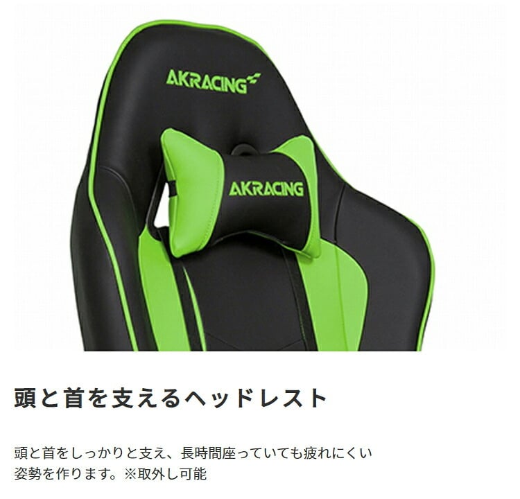 オフィスチェア AKRacing エーケーレーシング Nitro V2 ゲーミング アームレスト ヘッドレスト ランバーサポート オフィス ニトロ ゲーム 椅子 イス いす AKレーシング pc \5%OFF 配布中AKRacing 背もたれ 新生活