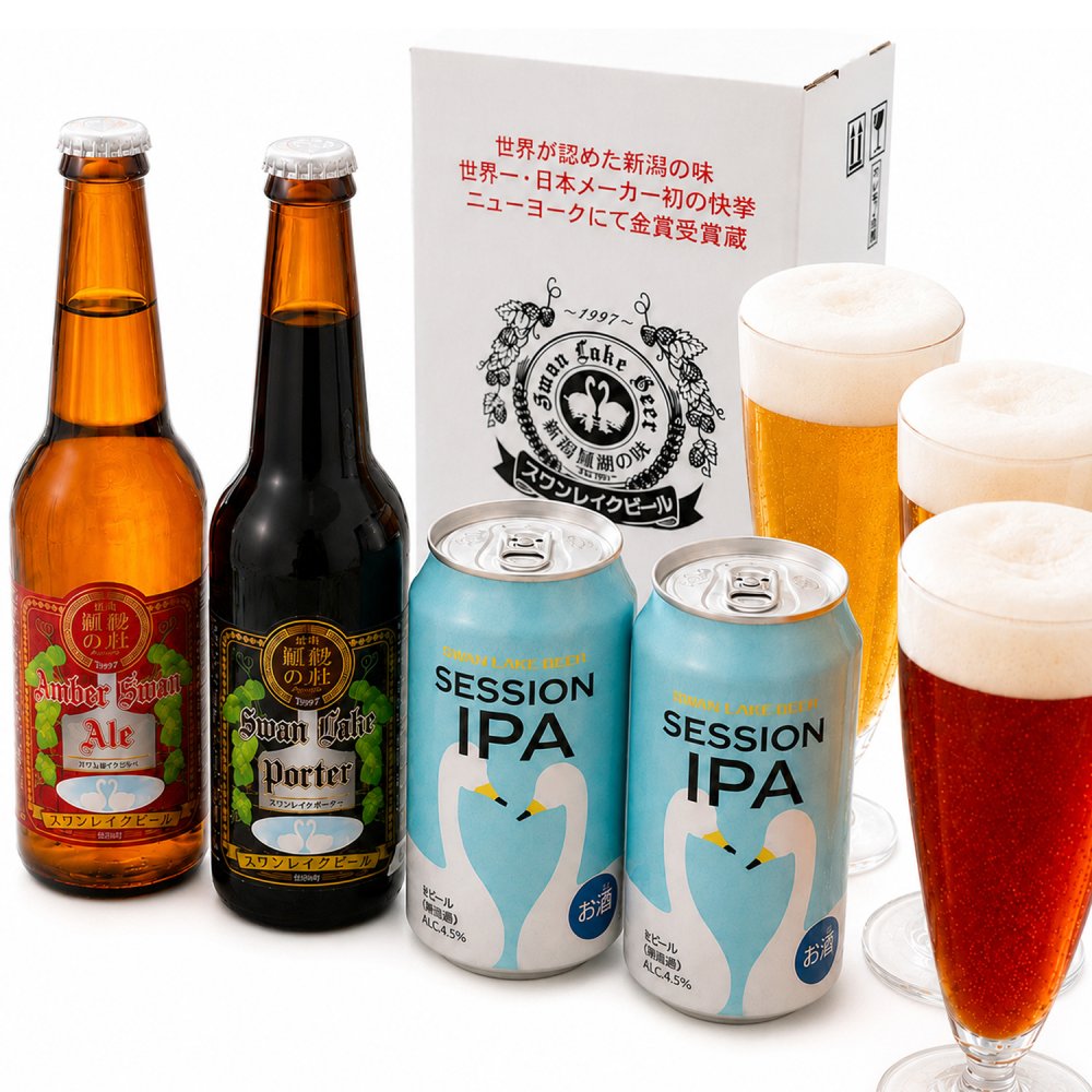 世界一 金賞受賞入り クラフトビール2種 セッションIPA2缶 飲み比べ 4本セット 世界一に輝いたビール入り3種 詰め合わせ 