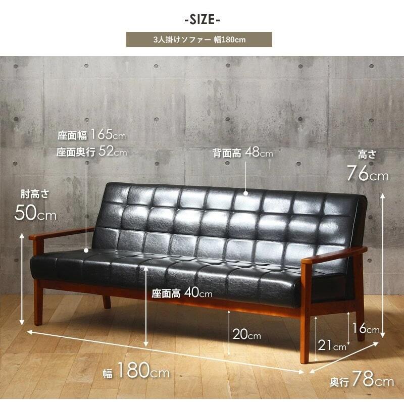 ソファ 座椅子 ー レトロ 2人掛け 幅150 2.5人掛け 合皮 レザー 2人がけ 2.5p 2p リビング 応接室 二人掛け 木肘 北欧 ブラック おしゃれ ヴィンテージ ロー カフェ ブルックリン iw-76