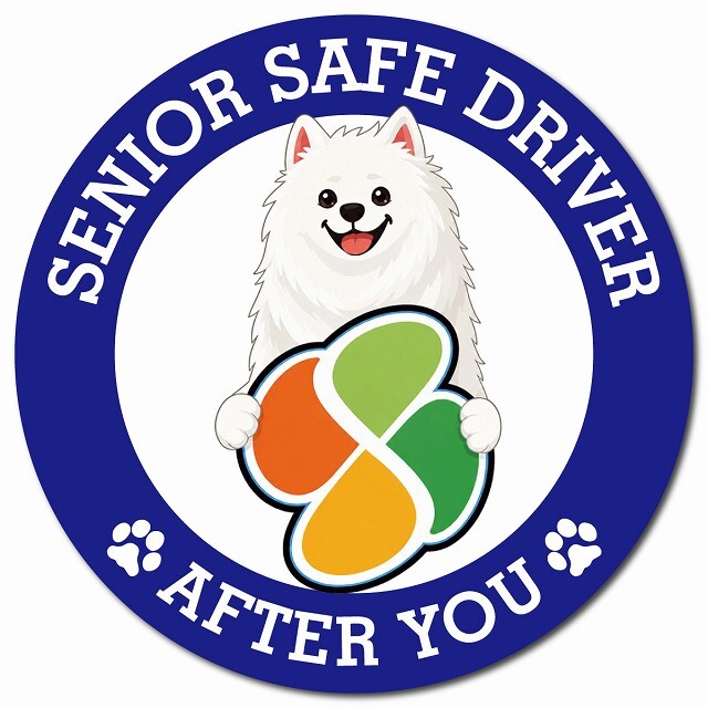 カーサイン 高齢者マーク SENIOR SAFE DRIVER サモエド マグネット 強力 直径13cm 肉球 日本製 車 ステッカー