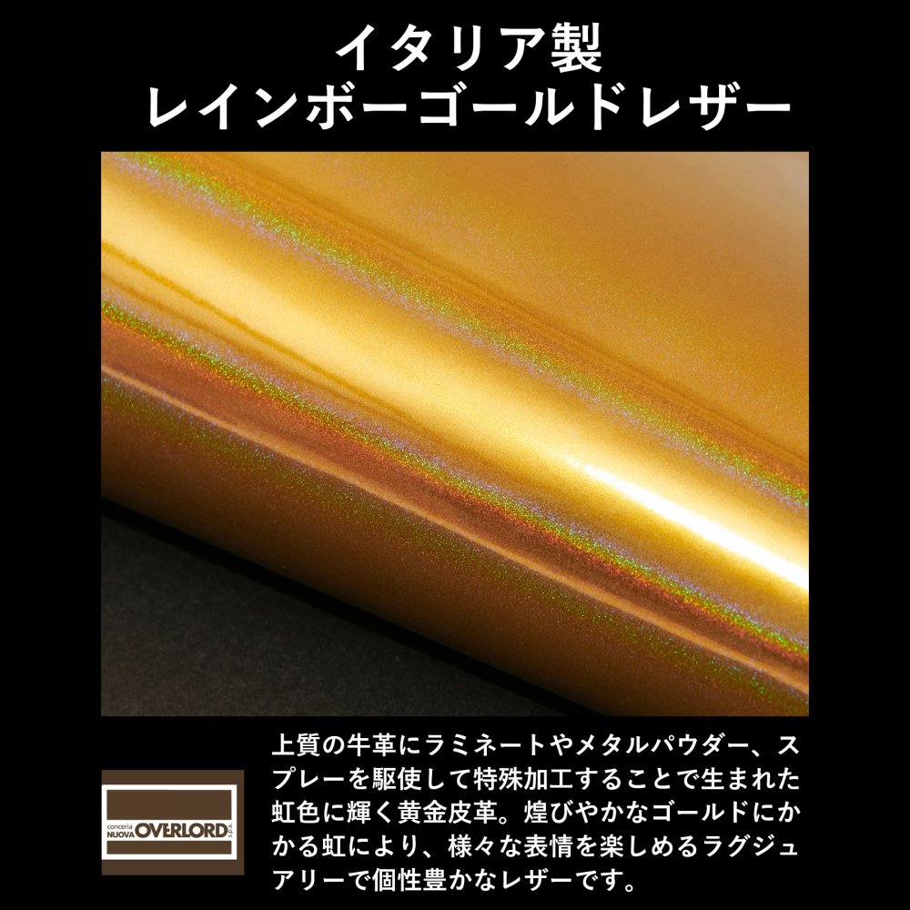 ［ゴルベ］ 財布 ゴールド レインボーゴールド 金 イタリアンレザー 二つ折り 名入れ無料 送料無料 ギフト