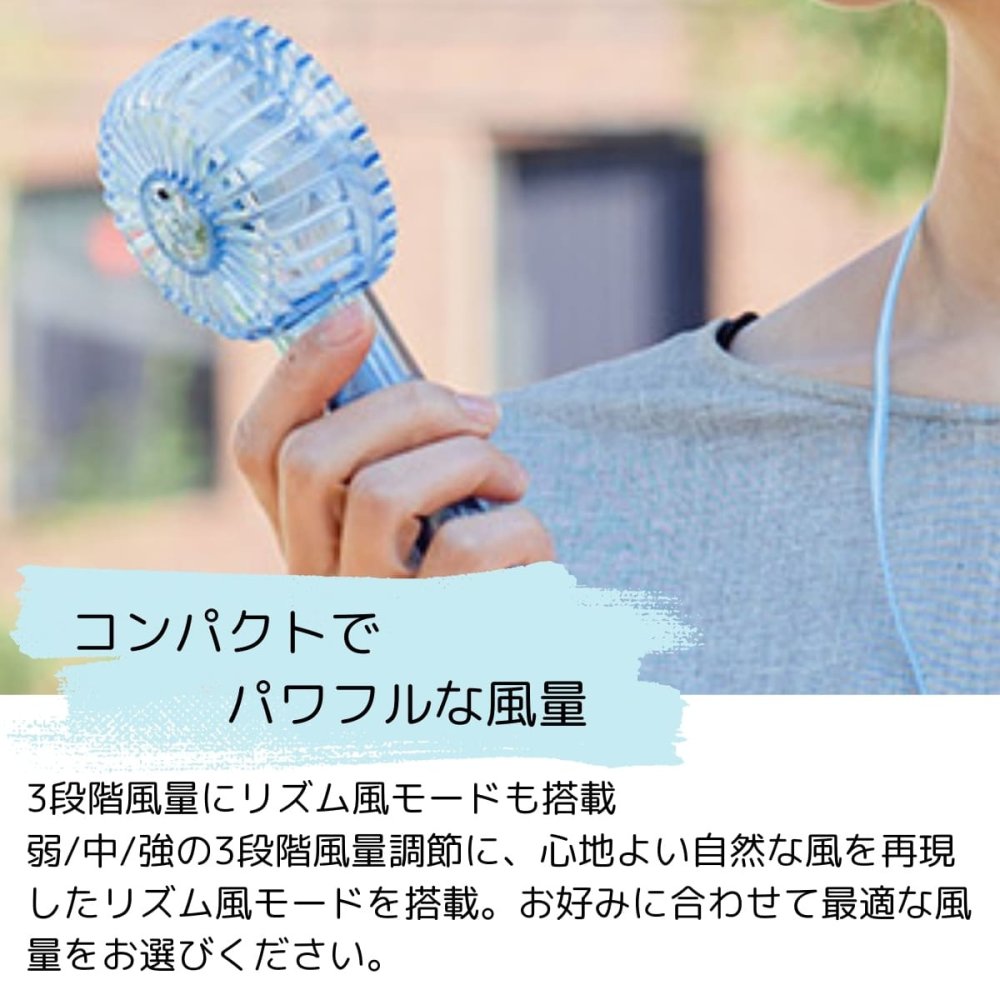 Life on Products クリアファン LEDライト付 アソートセット 4個入り HOE-M181風量調節:3段階 リズムモード有 残暑 便利グッズ 旅行先 暑さ対策 実用的 プレゼント