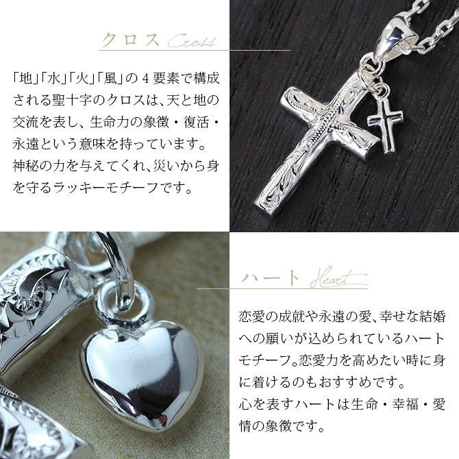 ハワイアンジュエリー ネックレス シルバー 刻印 無料 誕生石入れ可 十字架クロス パーツ シルバー925 長さ選べる カップル 夫婦 プレゼント ハロウィン 【品番：CG-SP2606】