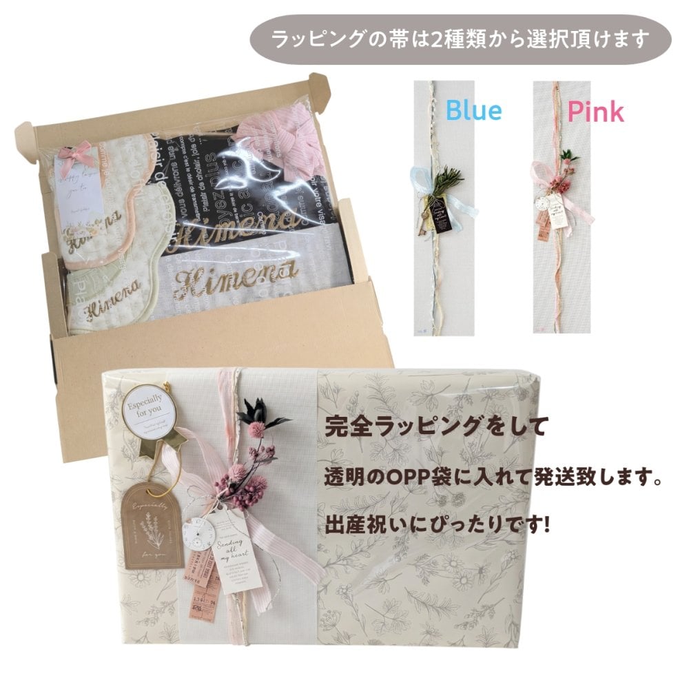 名入れギフトセット（豪華版）名前入り 名入れ 刺繍 スタイ よだれかけ ベビー 赤ちゃん 巾着 巾着袋 袋 トートバッグ バッグ リボン バンダナ ヘアバンド ギフト プレゼント 出産祝い