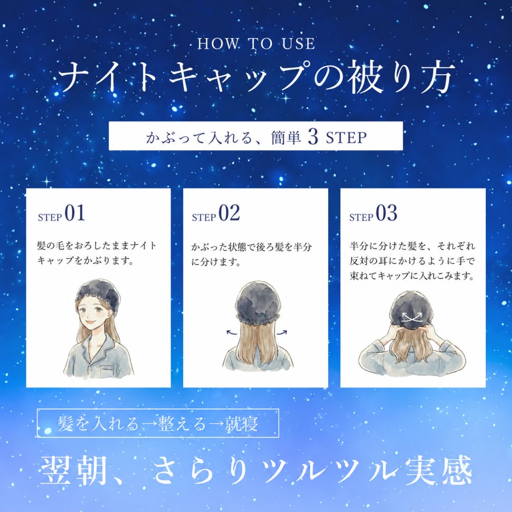 【Utukky公式】シルク100% ナイトキャップ 56cm ロングヘア用 髪の摩擦ケア 就寝用ヘアケア 高級感のある美容ギフト 誕生日 母の日 クリスマス ホワイトデー 退職祝い 就職祝い 女性 彼女 妻 母 娘 友達へのプレゼント