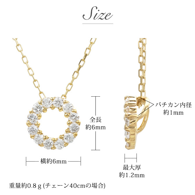 K18 18金 ネックレス ゴールド ネックレス 0.10ct ダイヤモンド ゴールド ネックレス チェーン フルムーン サークル 満月 選べる3色 イエロー ピンク ホワイト シンプル 華奢 上品 彼女 妻 女性 レディース 誕生日 プレゼント ハロウィン 【品番：CG-TI-762】
