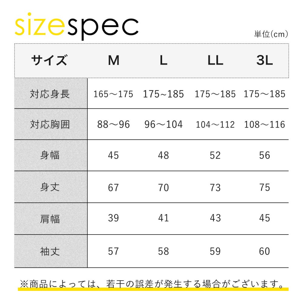 選べる3色 ワークマン メディヒール リカバリーウェア メンズ MEDIHEAL 19012 9分袖 クルーネック 長袖 インナー 一般医療機器 疲労回復 血行促進 微起毛 保温 ストレッチ CICA加工 リカバリーウエア