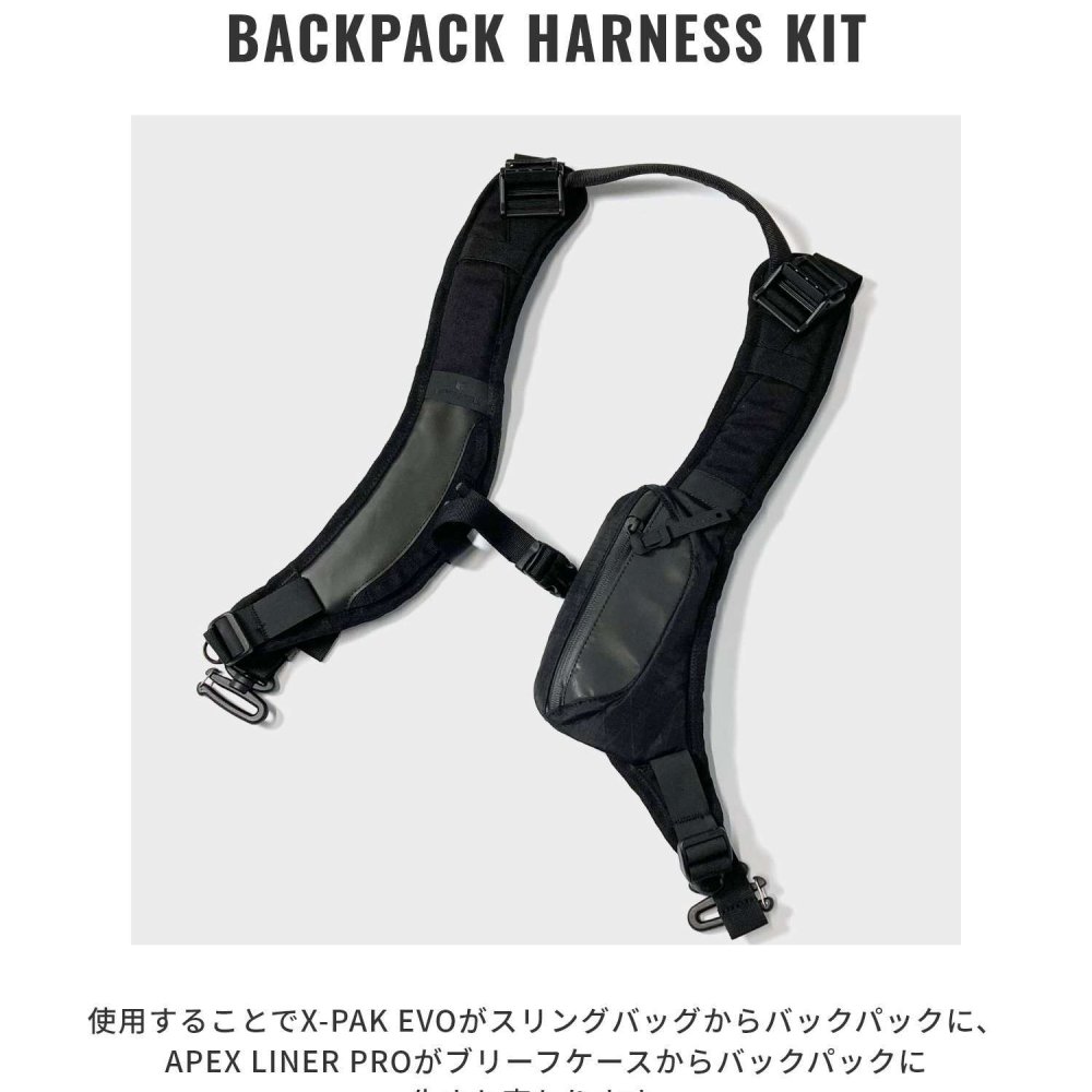【正規品】 コードオブベル CODE OF BELL BACKPACK HARNESS KIT バックパック ハーネス キット COFB-BHS2-PAK チェストストラップ バッグ用アクセサリー メンズ バッグ