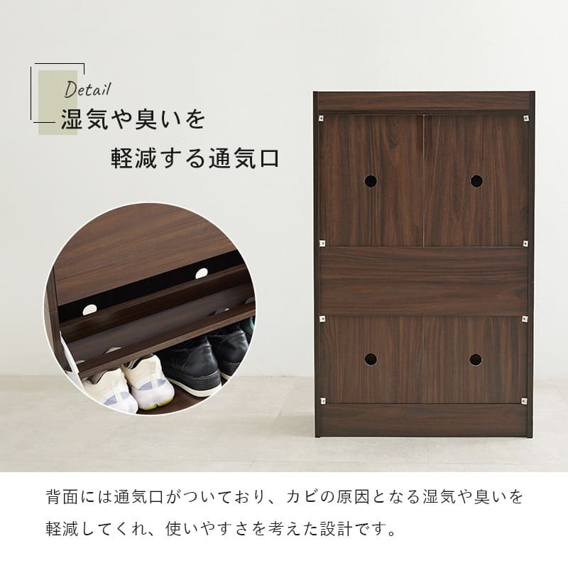 収納家具 ラック シューズ 2段タイプ 靴箱 スリム フラップ 下駄箱 シューズボックス 扉 収納 可動棚 木製 可動式 棚板 引き出し 通気口 ホワイト ナチュラル ブラウン シンプル 木目 おしゃれ 玄関収納 天板 コンパクト 省スペース