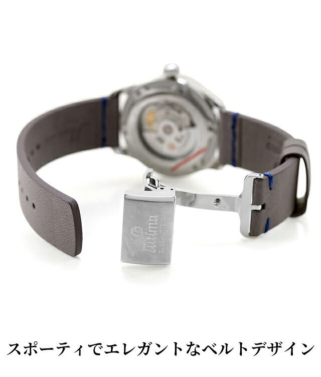 チュチマ フリーガー エアロクラブ クォーツ 電池式 腕時計 ブランド メンズ 革ベルト TUTIMA 6105-53 アナログ ブルー グレー ドイツ製