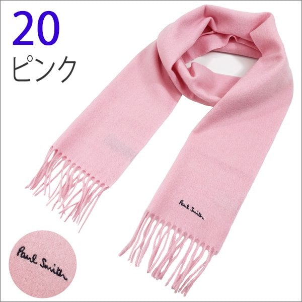 ポールスミス マフラー Paul Smith【メンズ レディース】 M1A 933D AS04  ブランド ポールスミスマフラー ブランドマフラー/誕生日/プレゼント無地/ギフト【ラッピング無料・送料無料】