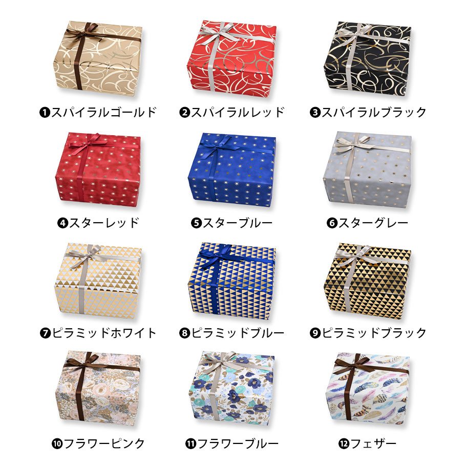 【名入れ無料】 【スペシャルラッピング付】 カランダッシュ CARAN DACHE ボールペン 全3色 849 プレミアム 油性 NF0849 包装紙23種類から選べる 純正箱 即日発送 筆記具 高級 筆記具 送別会 誕生日 お中元 還暦祝い 結婚祝い 結婚式 名入れ 息子 娘 文房具 即日発送 クリスマスプレゼント ビジネス小物 バレンタイン ホワイトデー