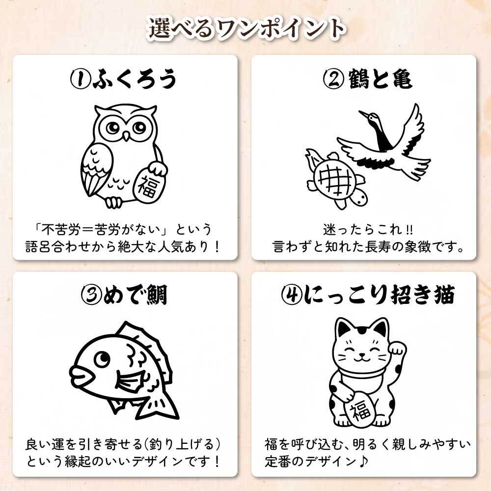 【送料無料 名入れ無料】 栃木レザー 長寿祝い ギフト 無料刻印 縁起物 8種 本革 キーリング レザー ストラップ しずく型 敬老の日 還暦 古希 喜寿 傘寿 米寿 卒寿 白寿 記念品 父 母 祖父 祖母 プレゼント おしゃれ 日本製 送別 周年 景品 介護 ふくろう 鶴 亀