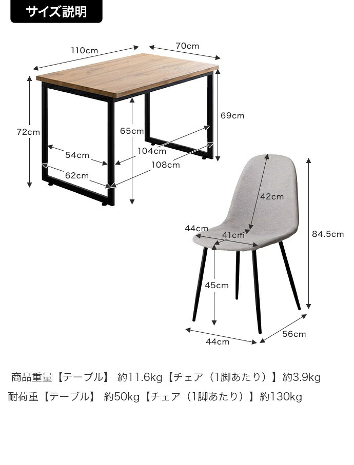 【3点セット】 ダイニングテーブルセット 2人 北欧 二人 おしゃれ 110 カフェ カフェ風 ダイニングセット 収納 棚 3点 コンパクト 小さい ダイニングテーブル ダイニングチェア アイアン 新生活