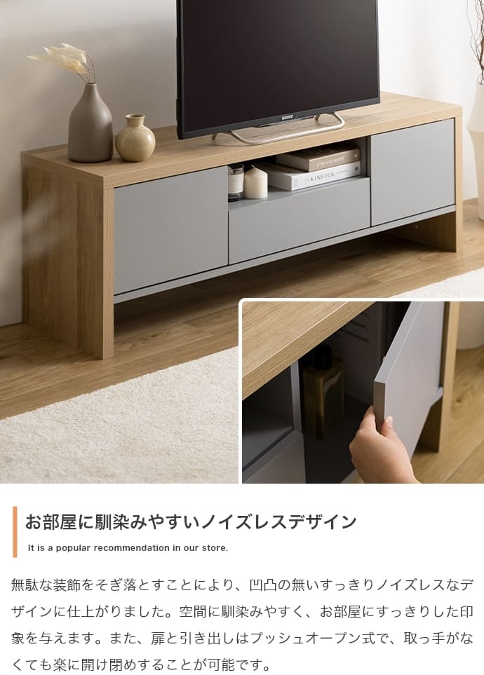テレビ台 テレビボード ローボード TVボード ラック 棚 AVボード 55インチ 130cm 50型 32V グレー 40 引き出し収納 ロータイプ 大型 スリム 薄型 コンパクト 幅130 一人暮らし ワンルーム 新生活