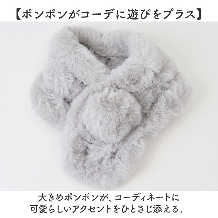 マフラー レディース 通販 おしゃれ フェイクファー エコファー ネックウォーマー ショートマフラー ティペット 秋物冬物 防寒対策 きれいめ 上品 可愛い 結婚式 パーティー フォーマル 雑貨 かわいい