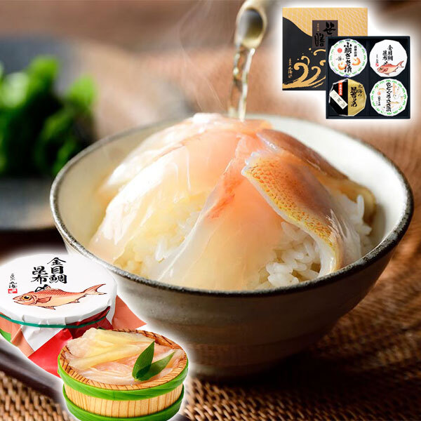 笹漬膳 4ヶ入(小鯛ささ漬 金目鯛昆布〆め 小鯛昆布〆め のどぐろささ漬) ｜ 小鯛ささ漬・小鯛昆布〆・のどぐろささ漬・金目鯛昆布〆　各70gx1樽｜福井県小浜市より直送　お魚料理　海産物　ギフト　父の日　お中元　お盆の手土産　送料無料