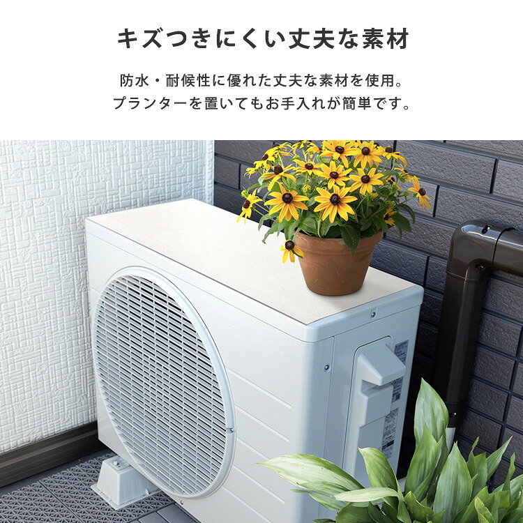 室外機カバー  室外機遮熱シート エアコン室外機 日よけ マグネット式 貼るだけ 遮熱 省エネ 節電 防水 耐熱 カット可能 猛暑対策 ベランダ  1個セット・2個セット・4個セット