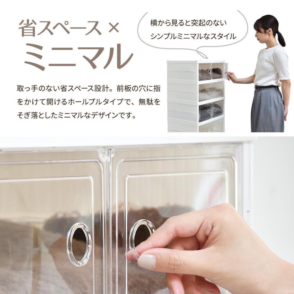折りたたみ多目的収納ボックス　6段　BENRY ONLS0359 収納ラック リビング収納 シンプルスタイル モダン 角型 プラスチック 収納ボックス 見せる収納 折りたたみ収納 推し活グッズ収納幅44cm 奥行34.5cm 高さ112cm
