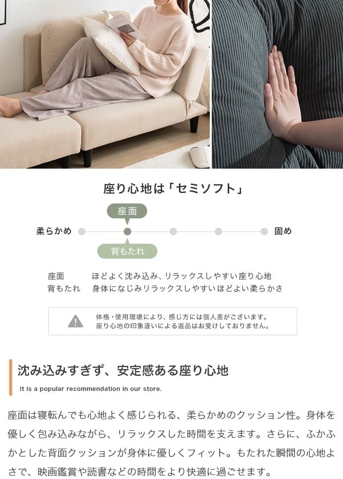 リクライニングカウチソファ カウチソファ ソファ ロー オットマン付き コーデュロイ 2P 2人掛け スツール ワンルーム 一人暮らし 1K 1R 6畳 リビング コンパクト セパレート ひじ掛け リクライニング 幅151 ソファー 背もたれ 肘掛け 可動式 組立簡単