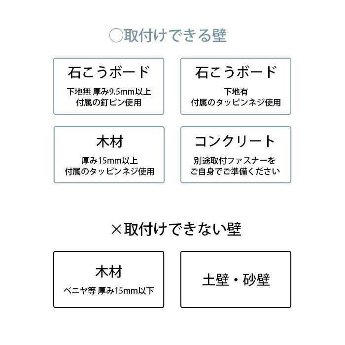 キャットステップ（コーナー用） 1枚セット