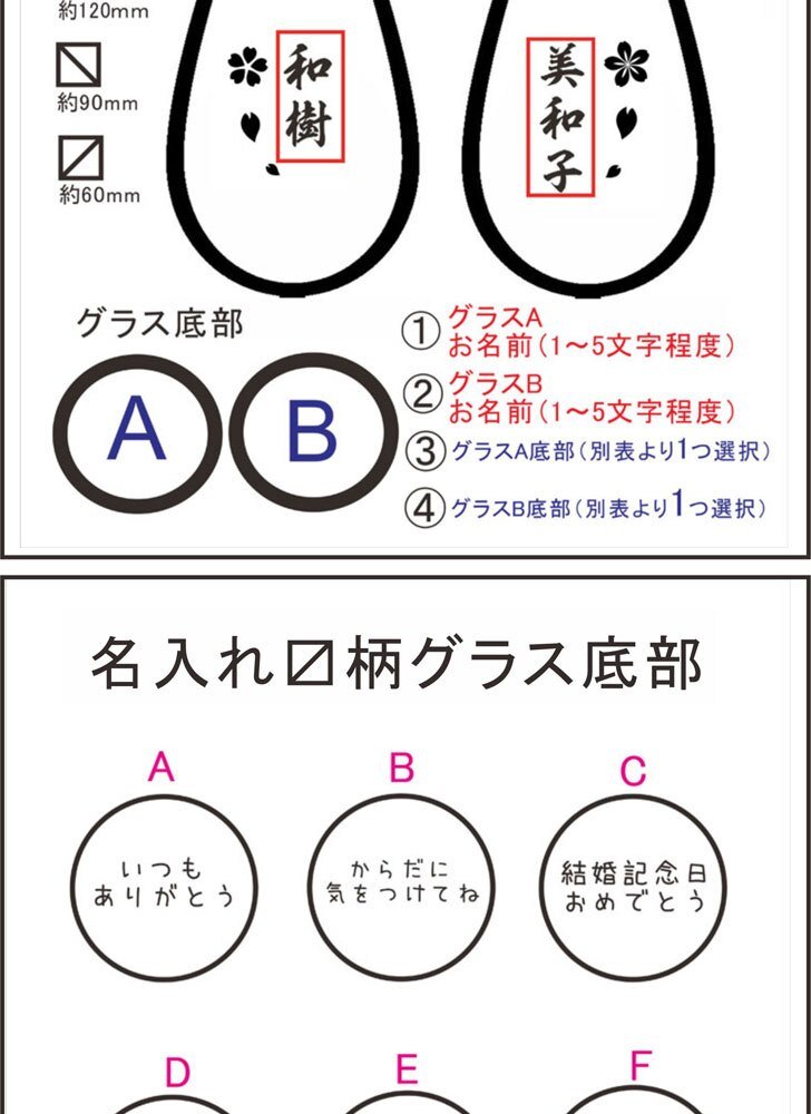 名入れ 日本酒 ギフト 【 純米大吟醸 洗心 名入れ彫刻 720ml 名入れ マス柄 グラス 2個 セット 】還暦 誕生日 プレゼント 父の日 母の日 還暦祝い 喜寿祝い 古希祝い 米寿祝い 傘寿祝い 敬老の日 感謝 贈り物 退職 結婚 結婚記念日 結婚祝い お中元 お歳暮 クリスマス 結婚記念日 金婚式 銀婚式 記念日 昇進祝い 開店祝い 新潟県