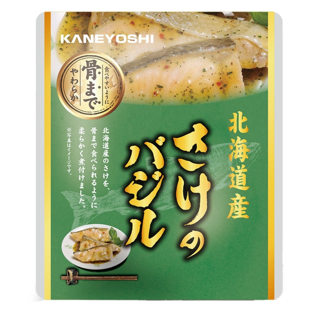 北海道産 さけのバジル 24パック 鮭 海鮮惣菜 レトルト パウチ おつまみ おかず