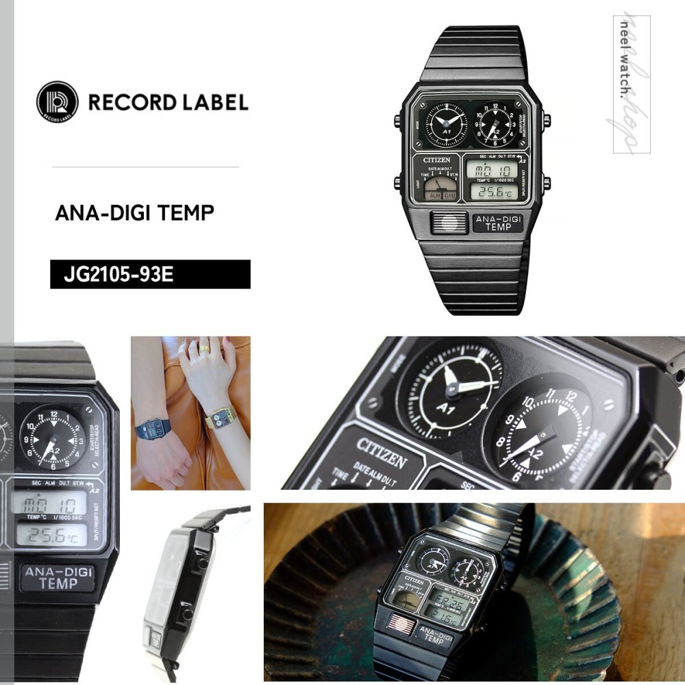 シチズン アナデジテンプ CITIZEN ANA-DIGI TEMP 復刻モデル 腕時計 メンズ レディース ブラック JG2105-93E