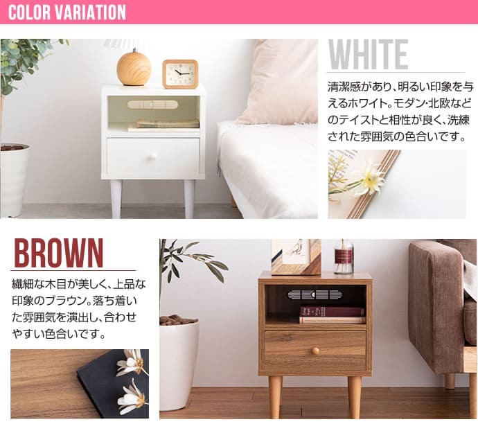 ベッド 寝具 サイドチェスト サイドキャビネット ナイトテーブル サイドテーブル キャビネット ソファテーブル 収納 寝室収納 リビング収納 ソファ 横 おしゃれ 引き出し コンセント穴 おしゃれ家具 幅35cm