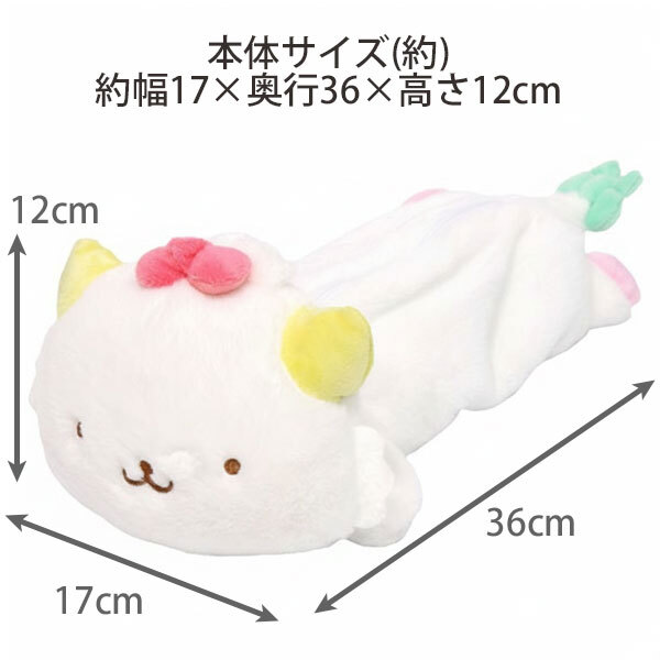 がおぱわるぅ ロングポーチ 定形外 送料無料 210968-25 サンリオ sanrio 恐竜 ダイナソー ぬいぐるみ 筆箱 筆記用具 ペンケース ペンポーチ ポーチ フィギアポーチ 化粧ポーチ メイクポーチ ねこ 猫