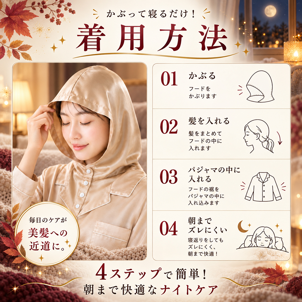 ナイトキャップ シルク ロング シルクナイトキャップ メンズ セミロング 寝る時 ヘアキャップ 夏用 寝ぐせ 枝毛 抜け毛 筒 ダメージ くせ毛 うねり ショート