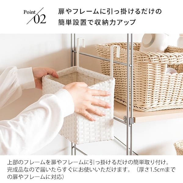 収納家具 ラック ラタンハンギング Palermo 壁掛け 小物入れ ぶら下げ小物入れ 扉 ドア 引っ掛け フック 収納 キッチン 戸棚 おしゃれ デザイン 台所 シンク 北欧 リビング 洗面所 寝室 下駄箱 小物収納 玄関収納 アイボリー ブルー