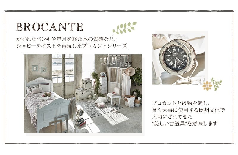 ベッド 寝具 サイドチェスト 北欧 アンティーク ノスタルジックデザインサイドチェスト 引き出し 収納家具 デスクサイド おしゃれ ホワイト 棚 サイドテーブル 白 カントリー 白家具 姫系 ミニチェスト ソファサイド 机横 完成品 木製