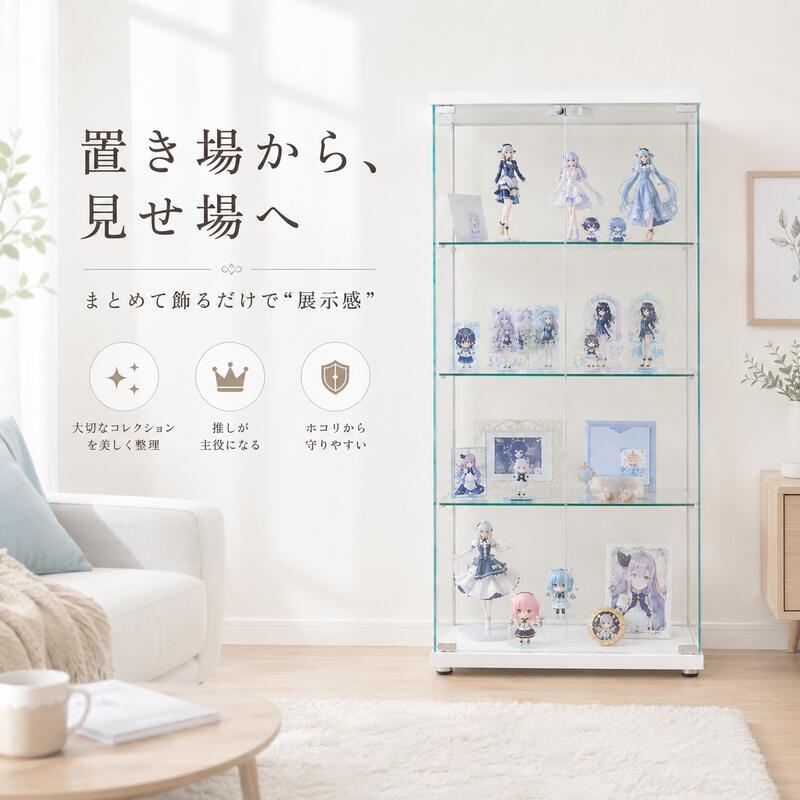 不二貿易 ガラスコレクションケース 幅60cm ハイタイプ 高さ119.5cm 4段 フィギュアケース 推し活収納 ガラス棚 ホワイト