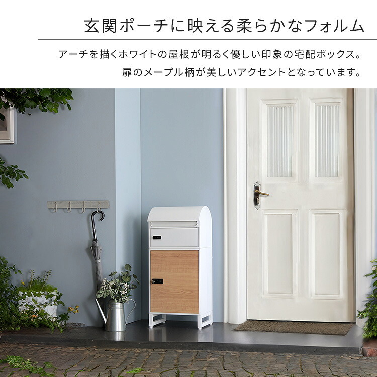 ラック ● 宅配ボックス スリムロータイプ 2ボックス ポスト付き 一戸建て用 自宅用 ダイヤル ロック 錠 おしゃれ 一体型 置き型 ポスト 大容量 スタンドポスト 宅配ポスト 郵便ポスト モダン 北欧 ブ 木目 新生活